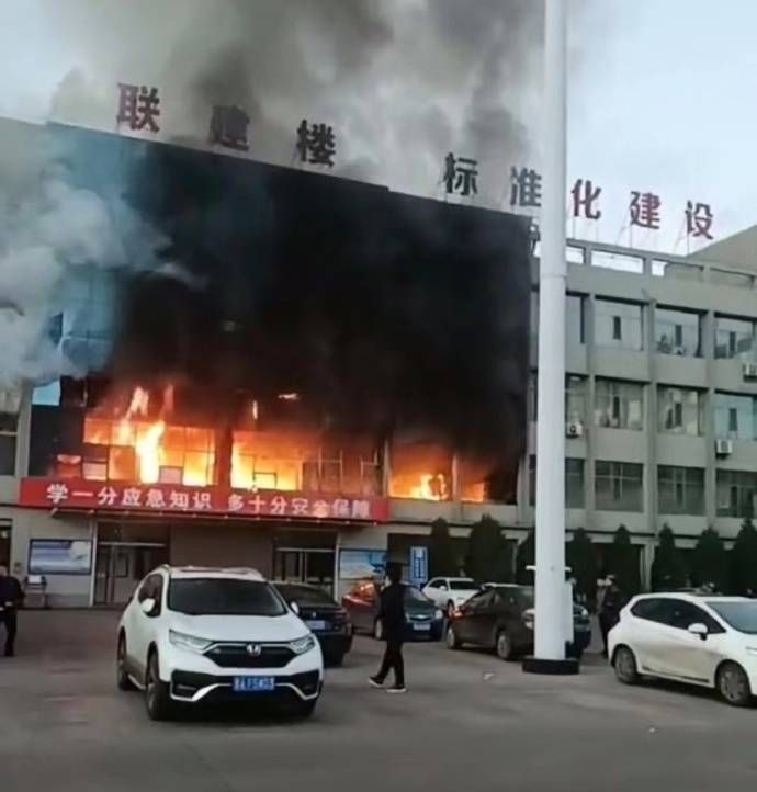 山西呂梁市永聚煤礦一辦公樓發(fā)生火災(zāi)，敲響安全警鐘，如何避免悲劇重演？